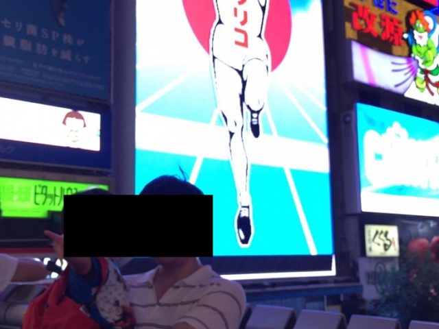 大阪のグリコのマークで撮影した写真