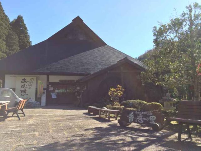 香恋の館の写真